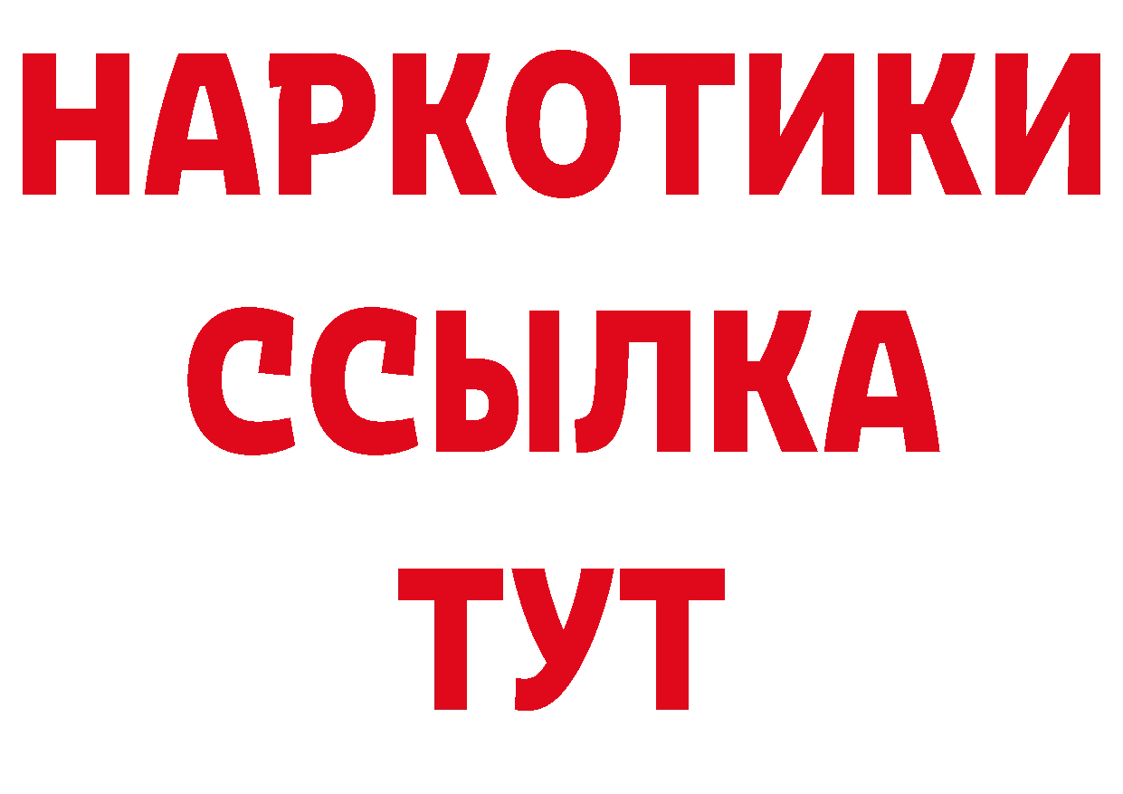 Бутират вода tor сайты даркнета блэк спрут Новомосковск