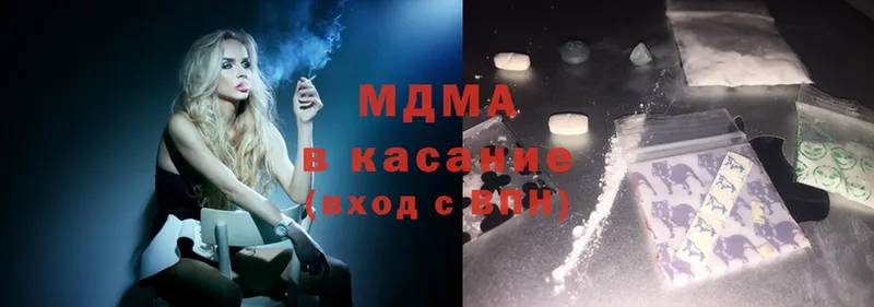 MDMA VHQ  Новомосковск 